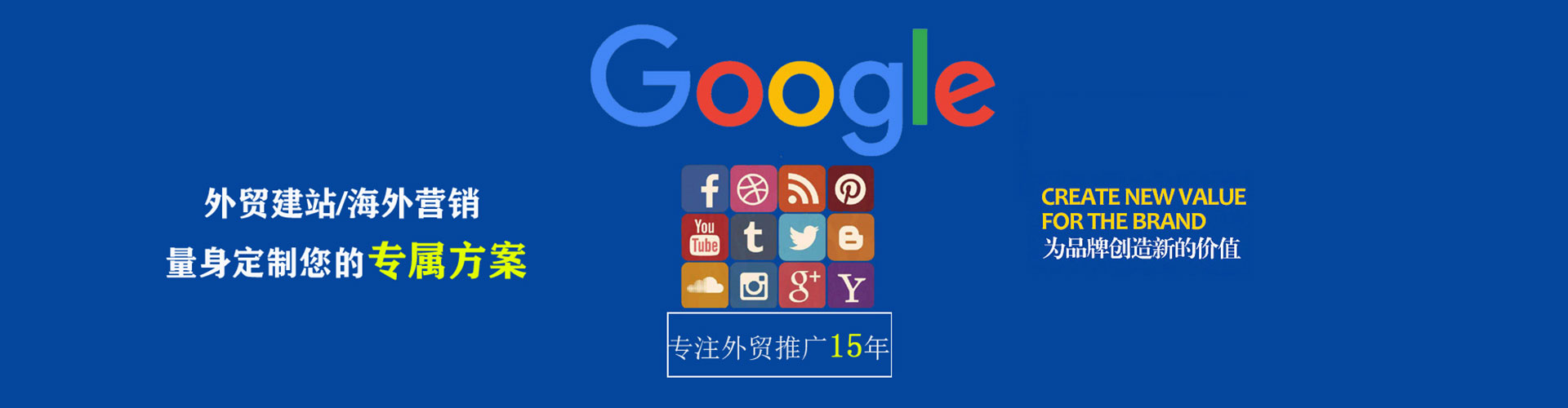 岳塘信息流代运营