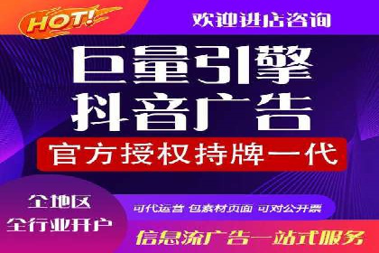 案例分享：SEM竞价优化助力企业降低获客成本